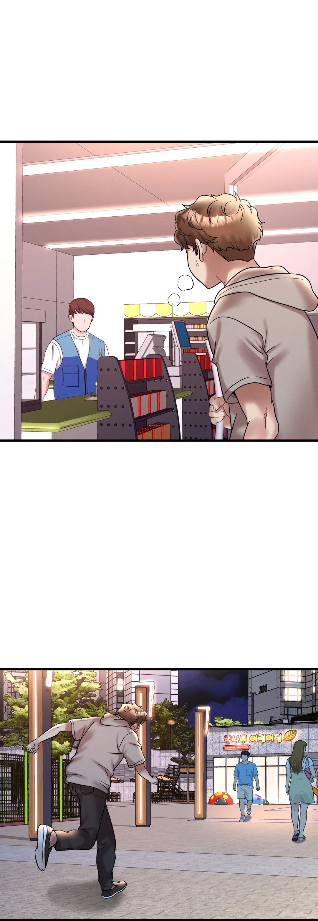 Drunk on You Chapter 24 image 9
