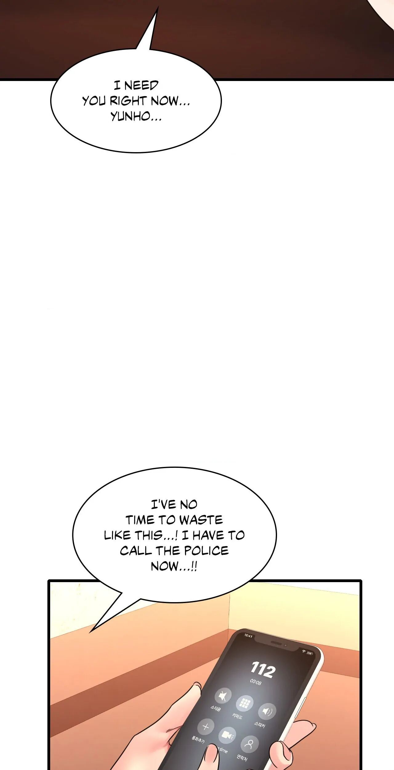 Drunk on You Chapter 52 image 24
