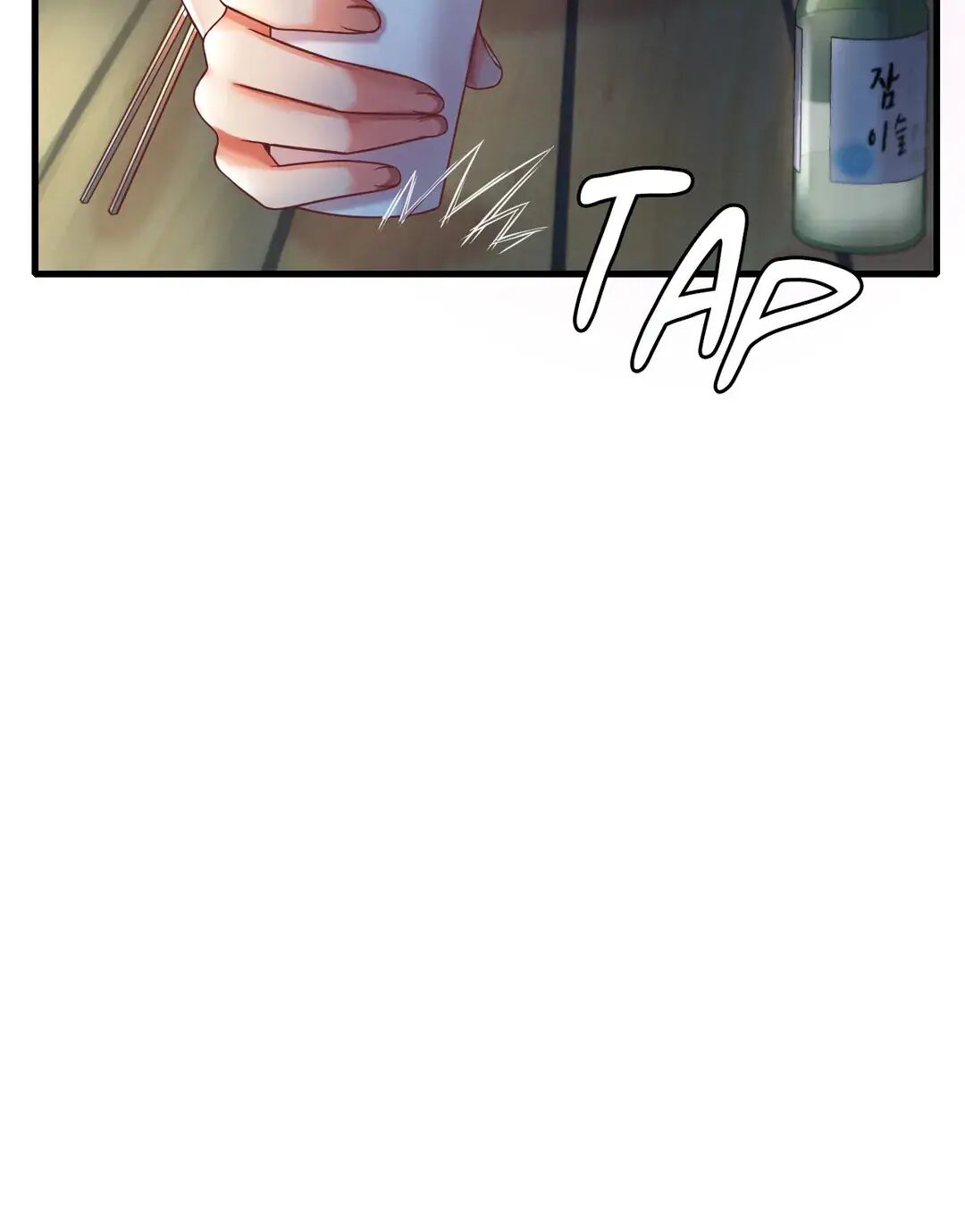 Drunk on You Chapter 6 image 7