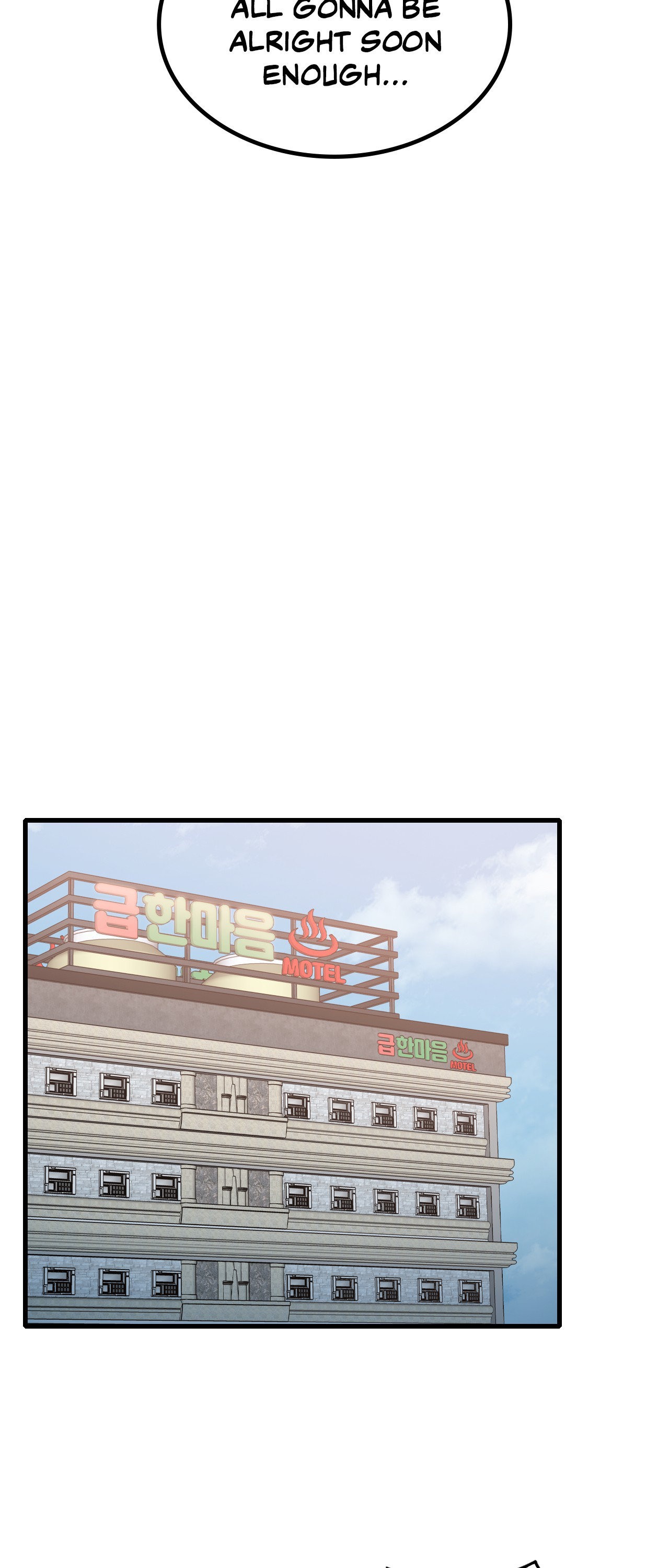 Drunk on You Chapter 64 image 28