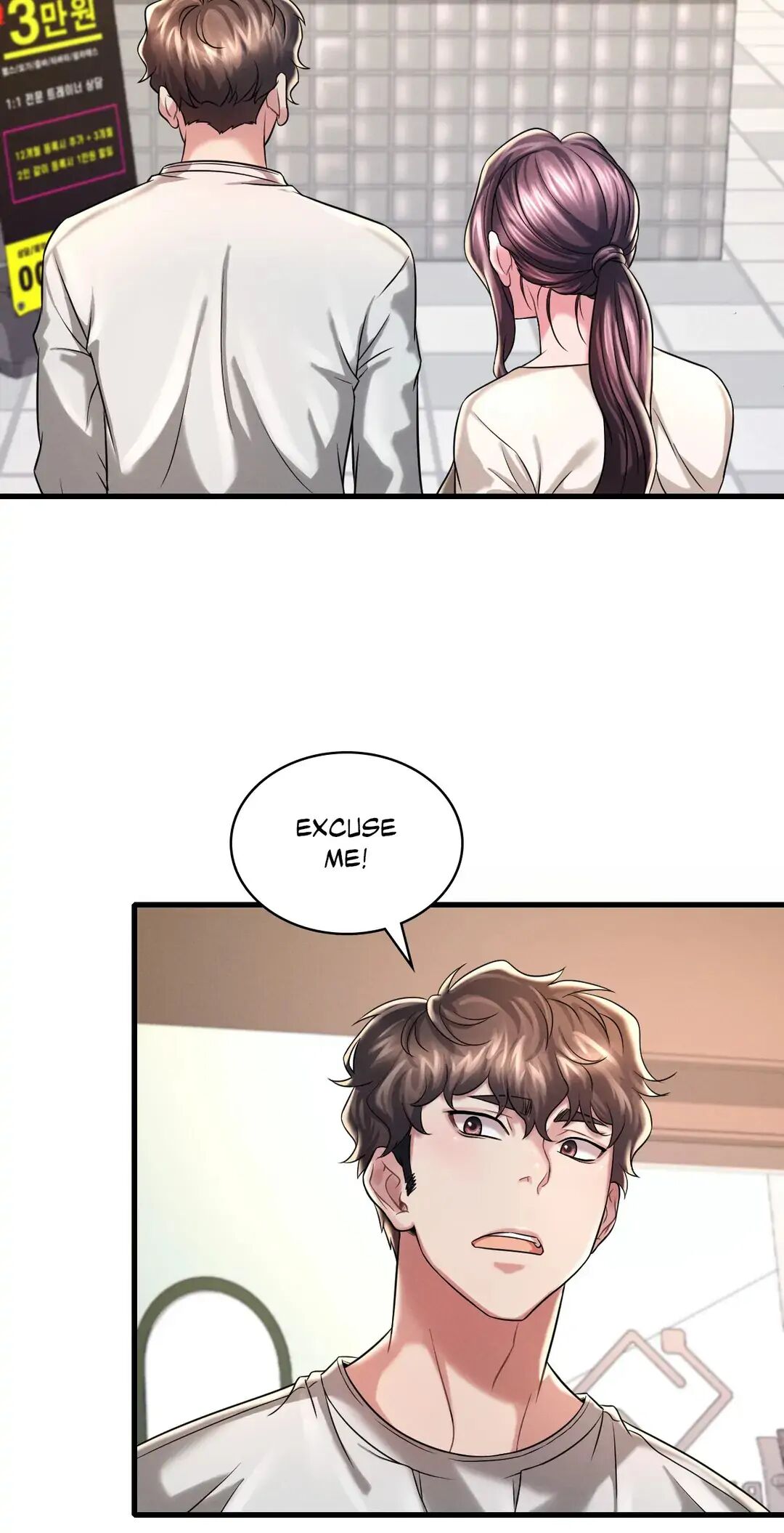 Drunk on You Chapter 7 image 73