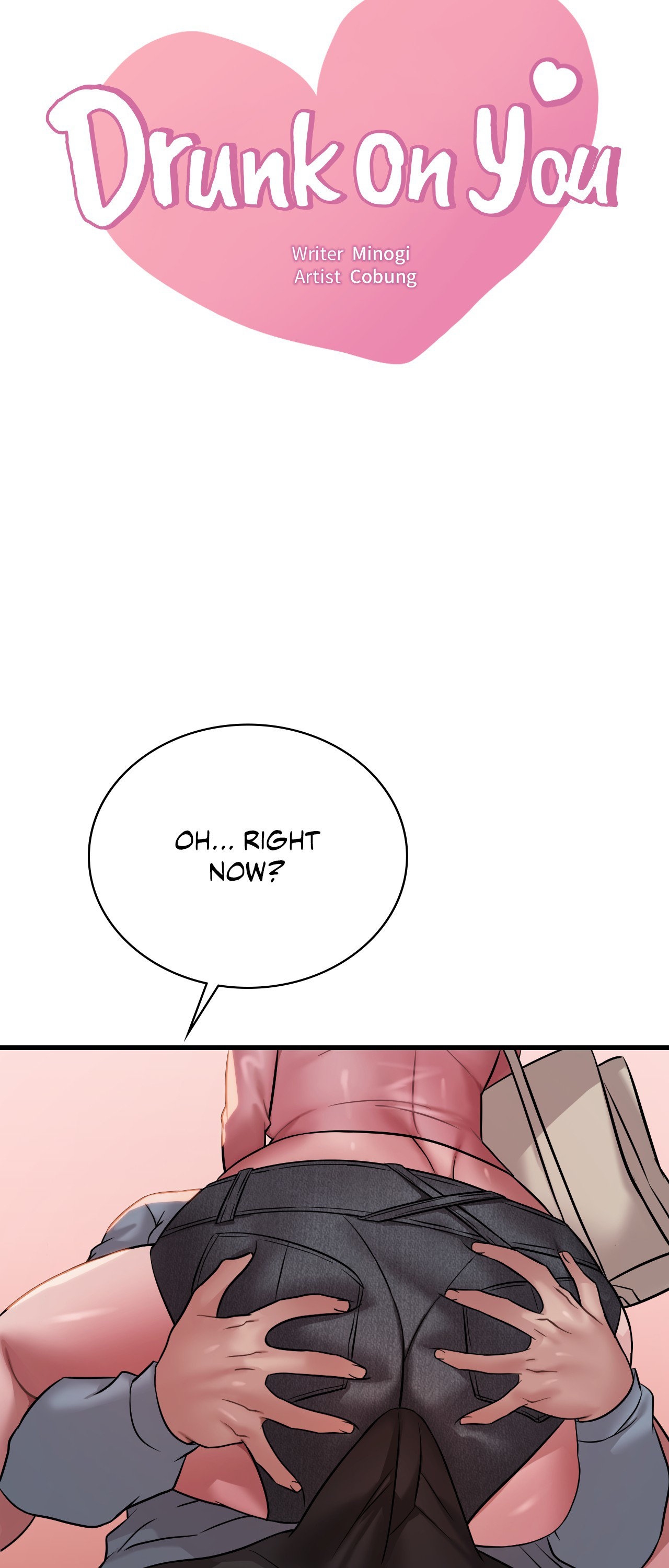 Drunk on You Chapter 71 image 2