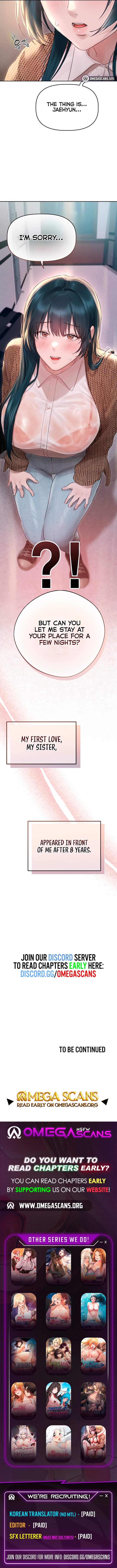 I Want to Get To Know You. Chapter 1 image 8