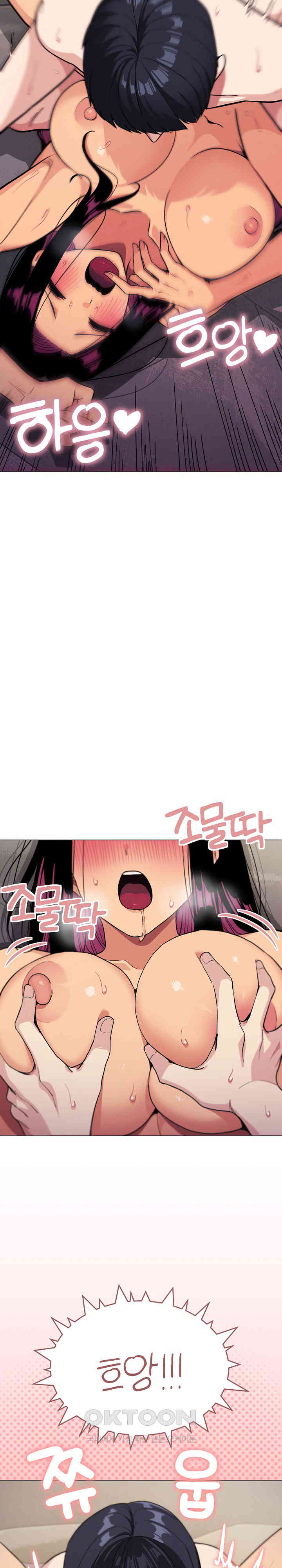Stop Smoking Raw Chapter 10 image 13