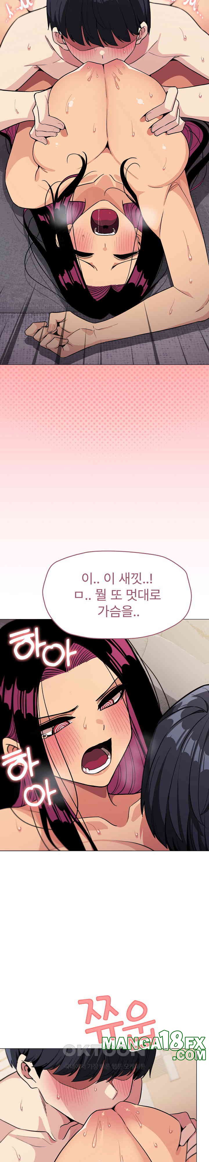 Stop Smoking Raw Chapter 10 image 14