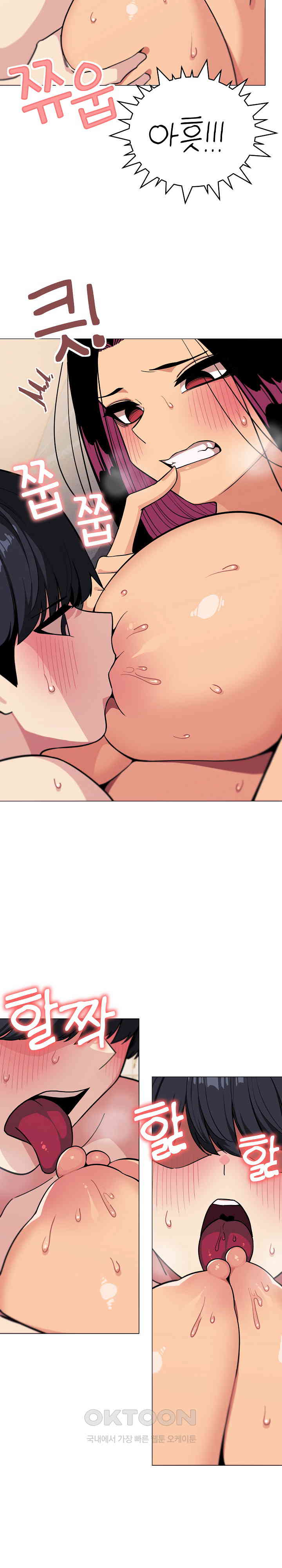 Stop Smoking Raw Chapter 10 image 15
