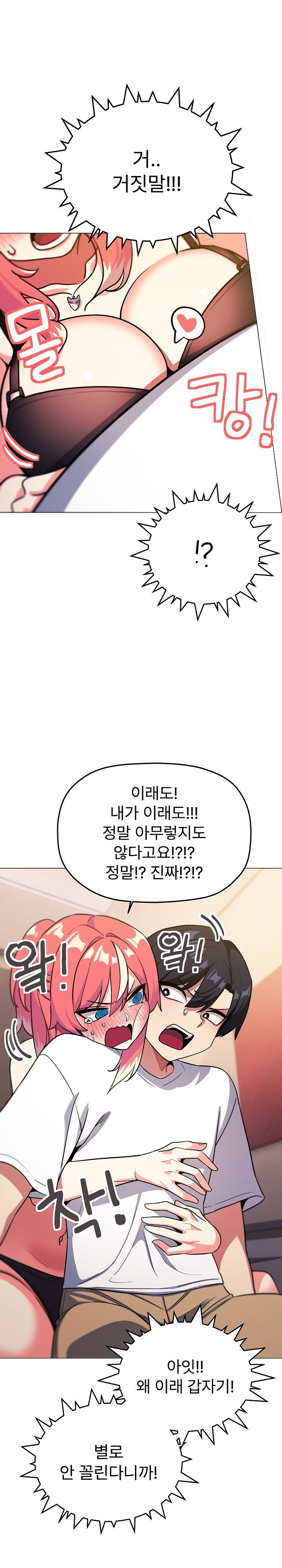 Stop Smoking Raw Chapter 25 image 35