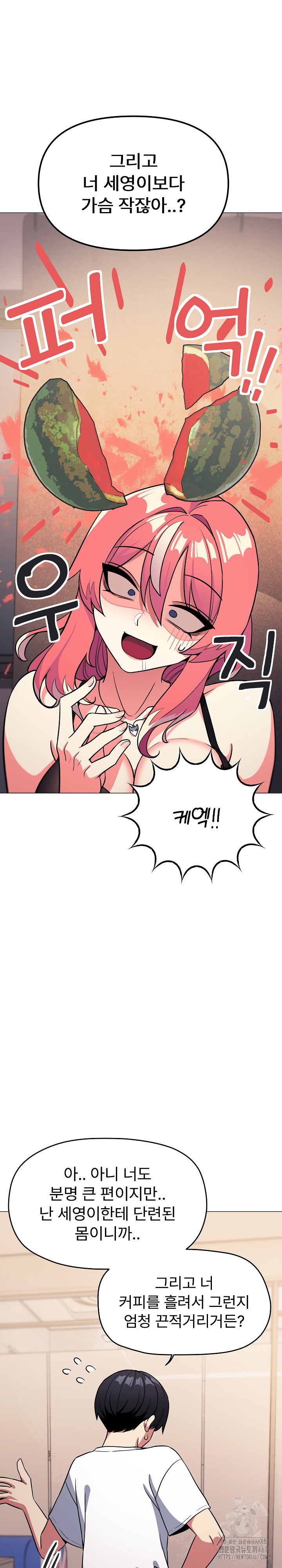Stop Smoking Raw Chapter 25 image 36