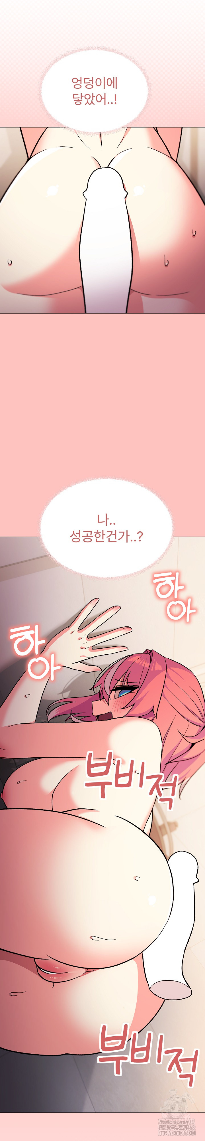 Stop Smoking Raw Chapter 28 image 35