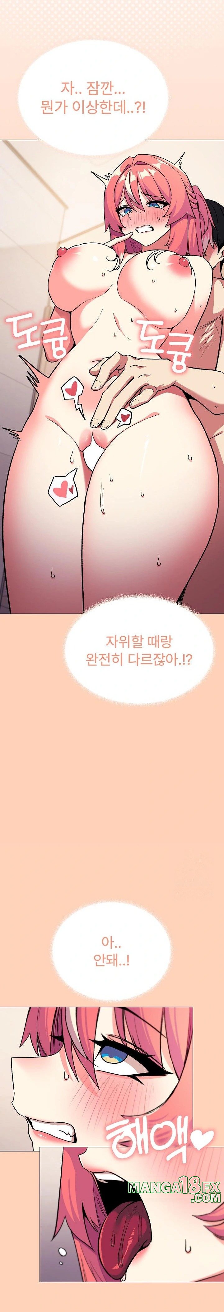 Stop Smoking Raw Chapter 30 image 15