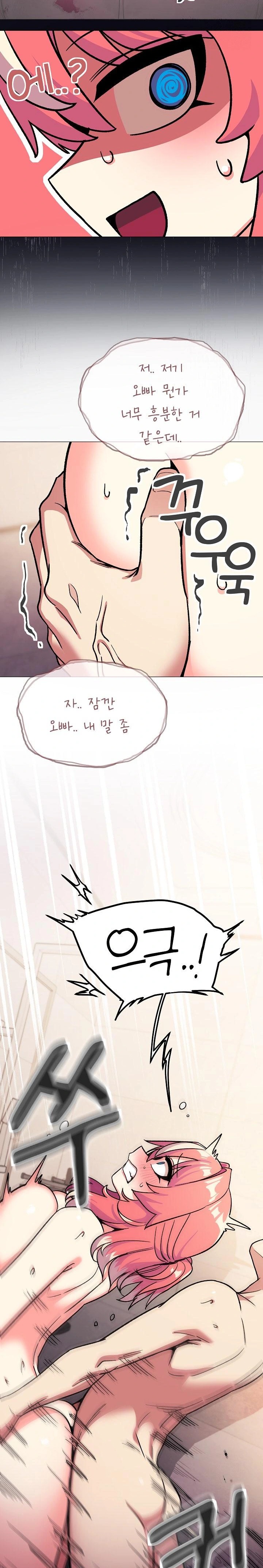 Stop Smoking Raw Chapter 30 image 37
