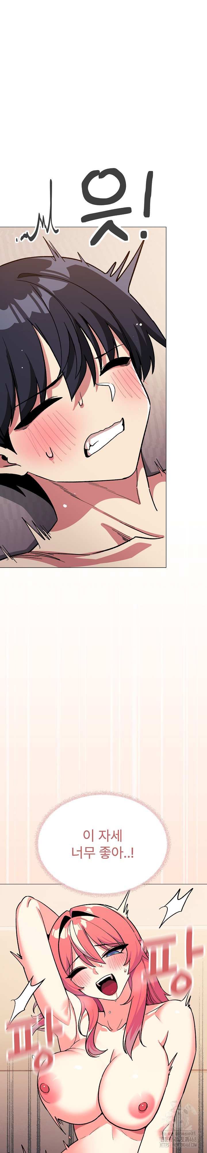 Stop Smoking Raw Chapter 32 image 12