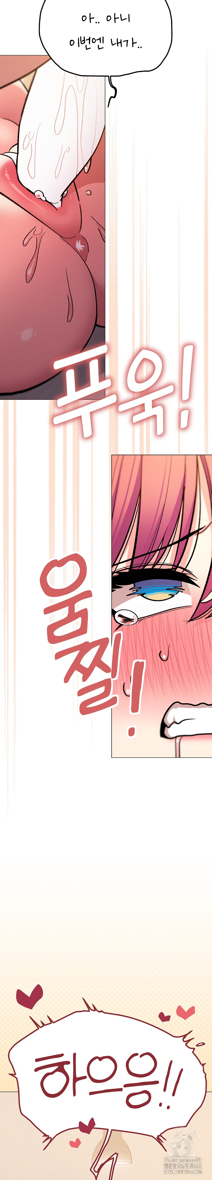 Stop Smoking Raw Chapter 32 image 20