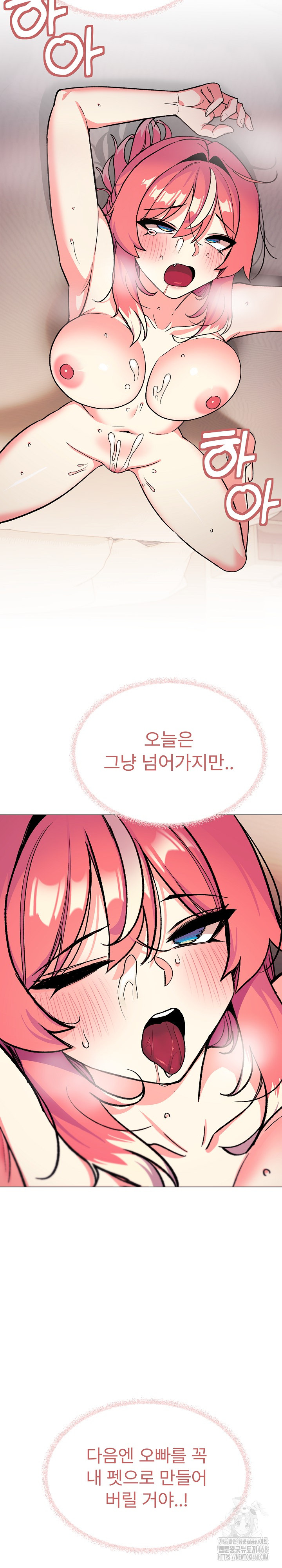 Stop Smoking Raw Chapter 32 image 26