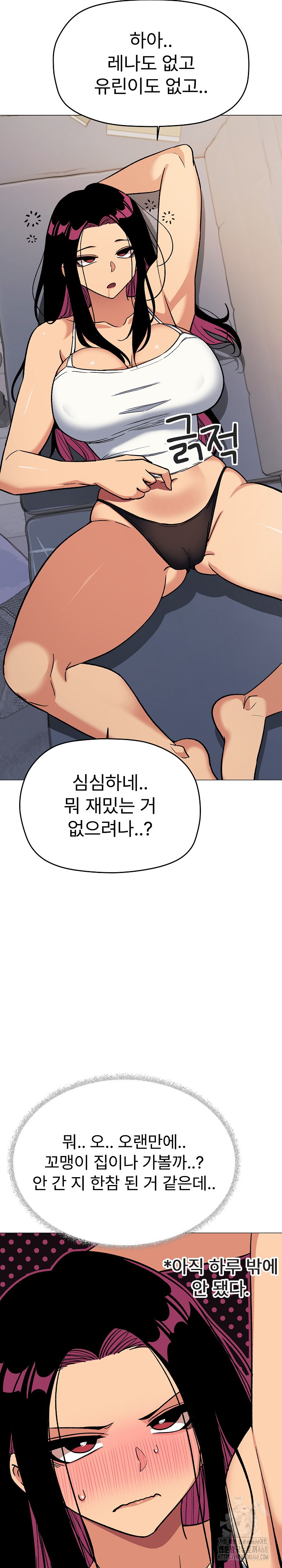 Stop Smoking Raw Chapter 32 image 28
