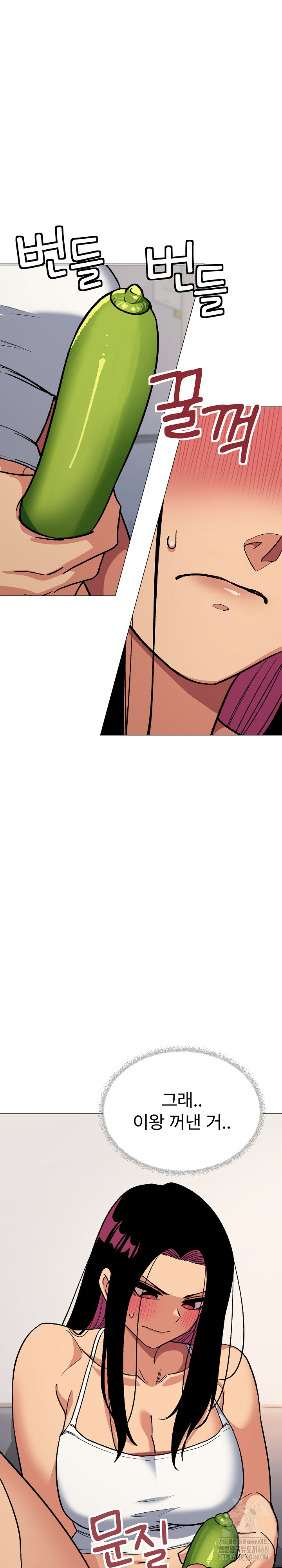 Stop Smoking Raw Chapter 32 image 34