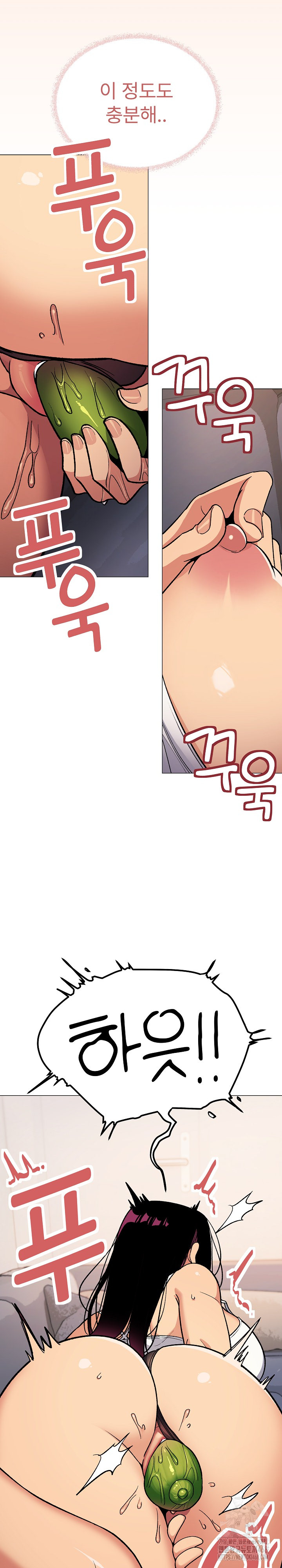Stop Smoking Raw Chapter 32 image 38