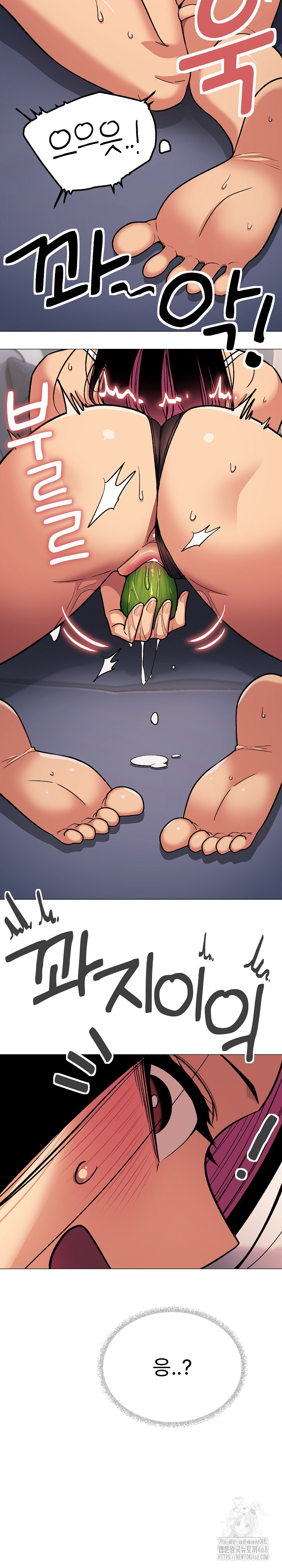 Stop Smoking Raw Chapter 32 image 39