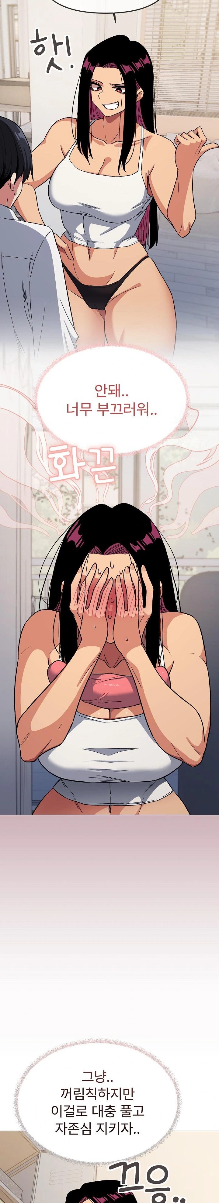 Stop Smoking Raw Chapter 33 image 9