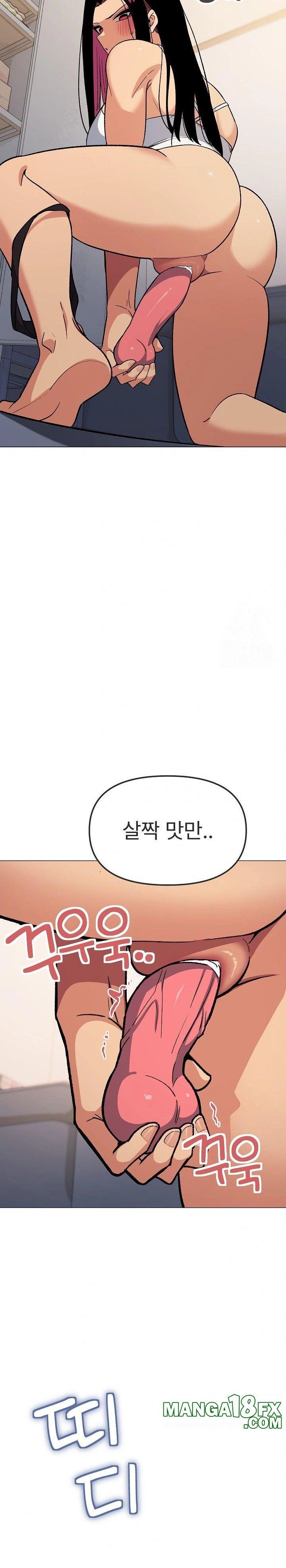 Stop Smoking Raw Chapter 33 image 10