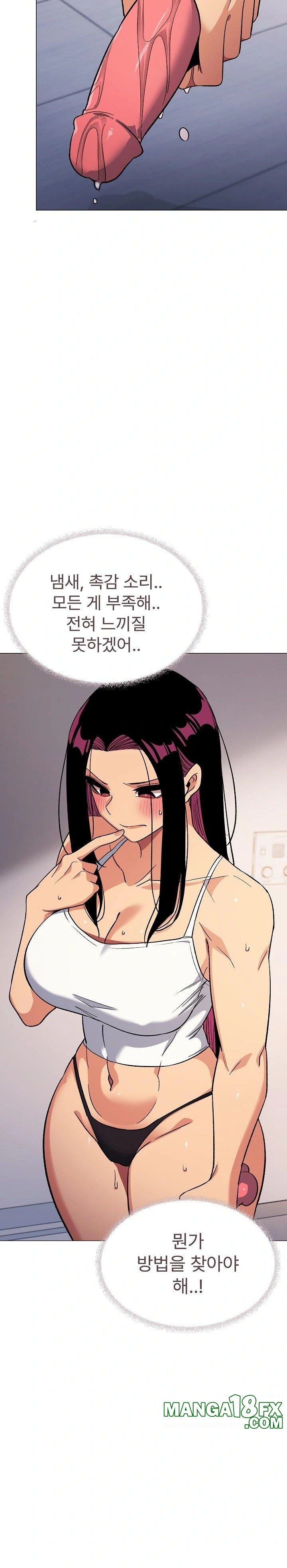 Stop Smoking Raw Chapter 33 image 17