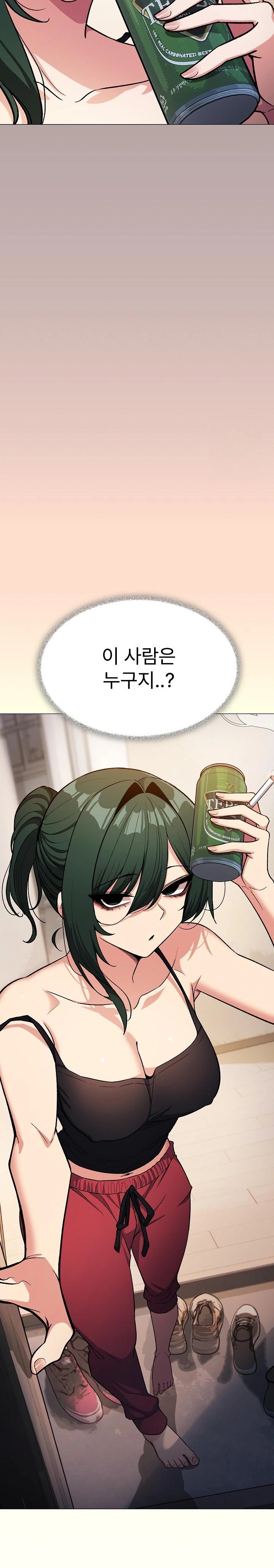 Stop Smoking Raw Chapter 33 image 36