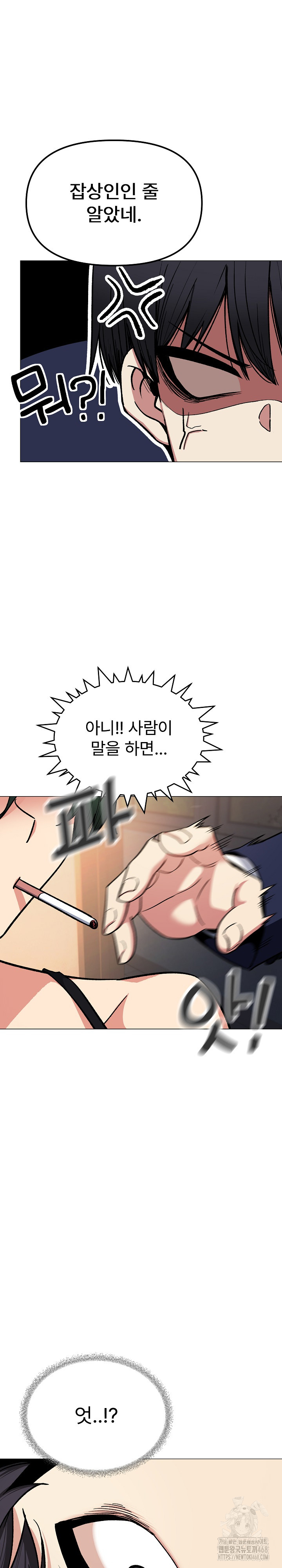 Stop Smoking Raw Chapter 34 image 12