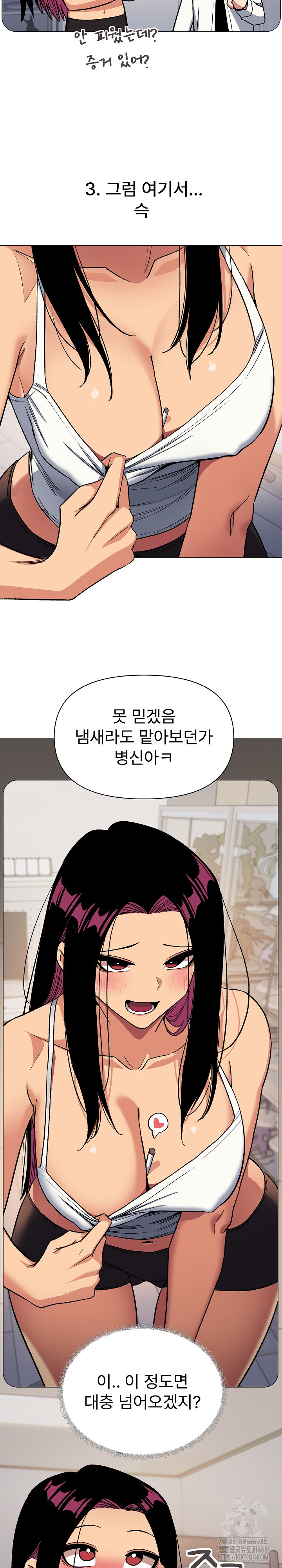 Stop Smoking Raw Chapter 34 image 23
