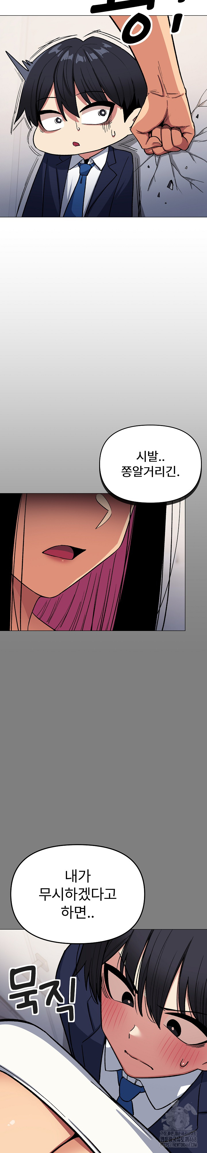 Stop Smoking Raw Chapter 34 image 27