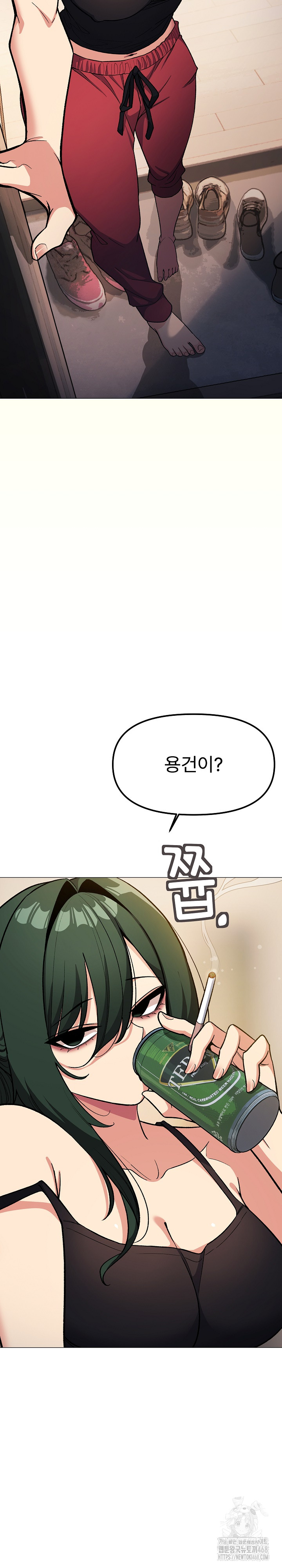 Stop Smoking Raw Chapter 34 image 2