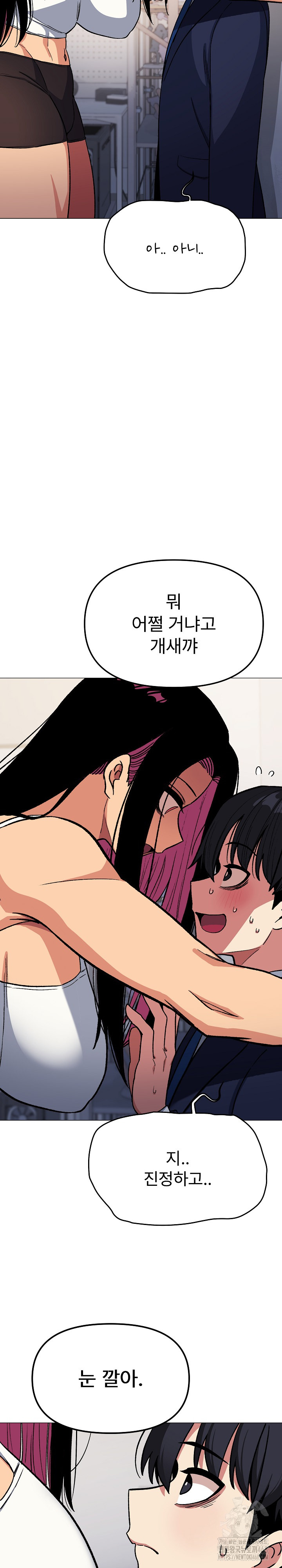 Stop Smoking Raw Chapter 34 image 29
