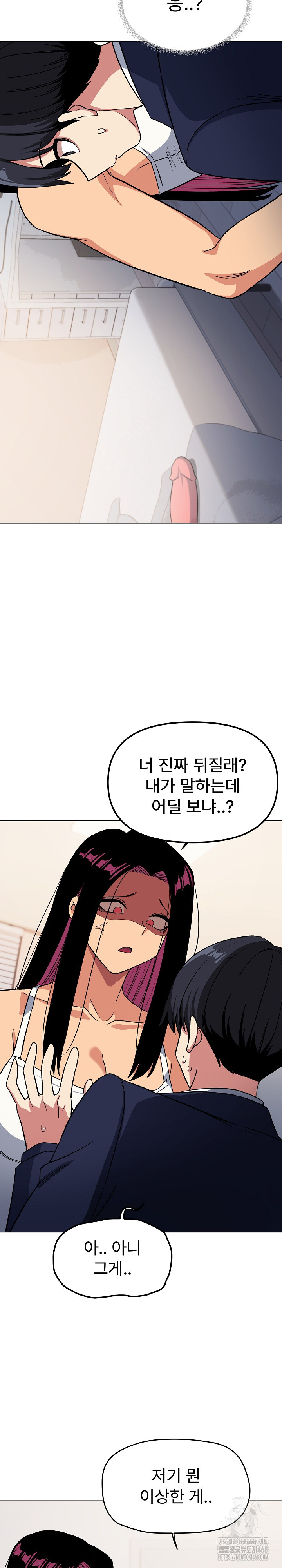 Stop Smoking Raw Chapter 34 image 31