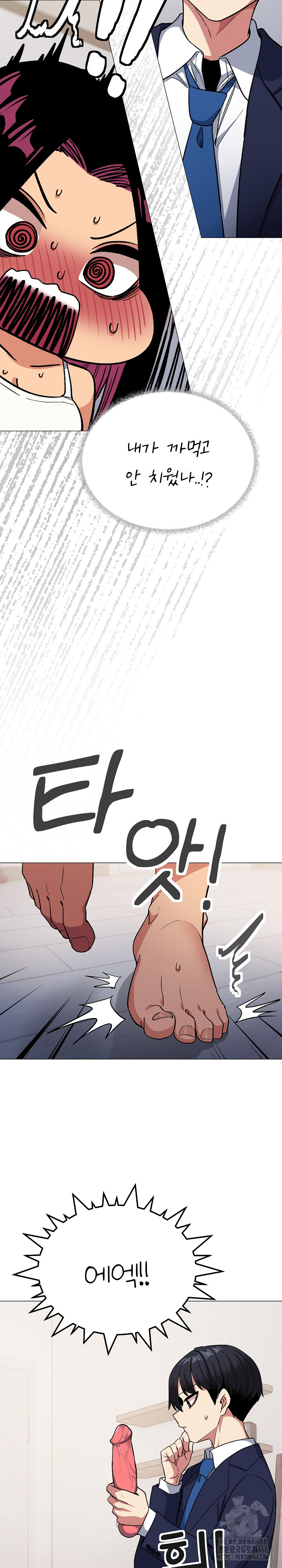Stop Smoking Raw Chapter 34 image 34