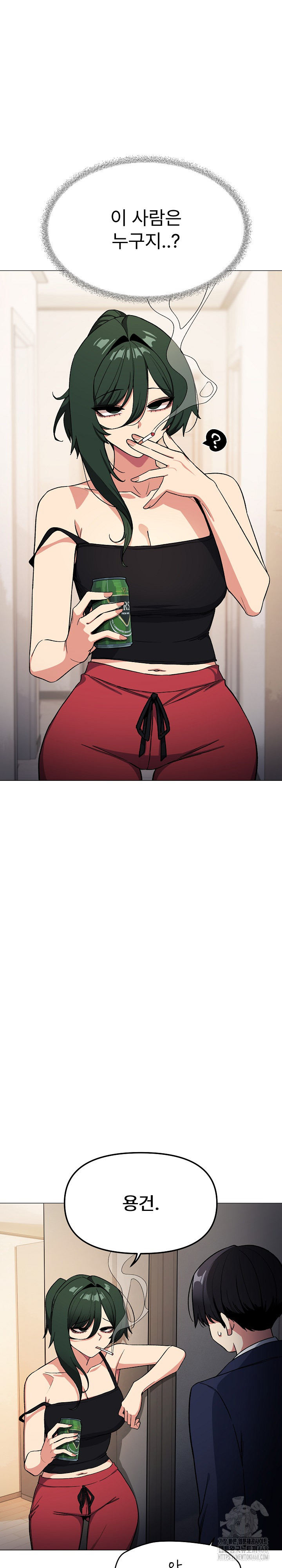 Stop Smoking Raw Chapter 34 image 4