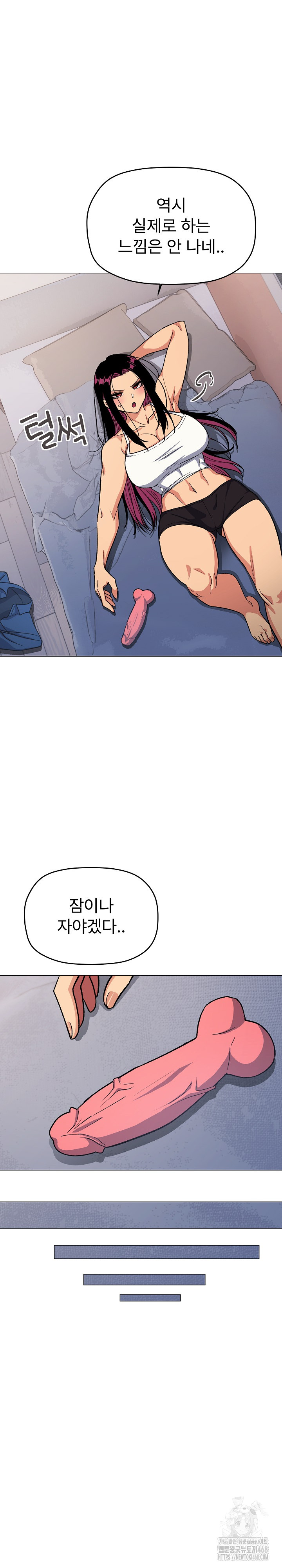 Stop Smoking Raw Chapter 35 image 14
