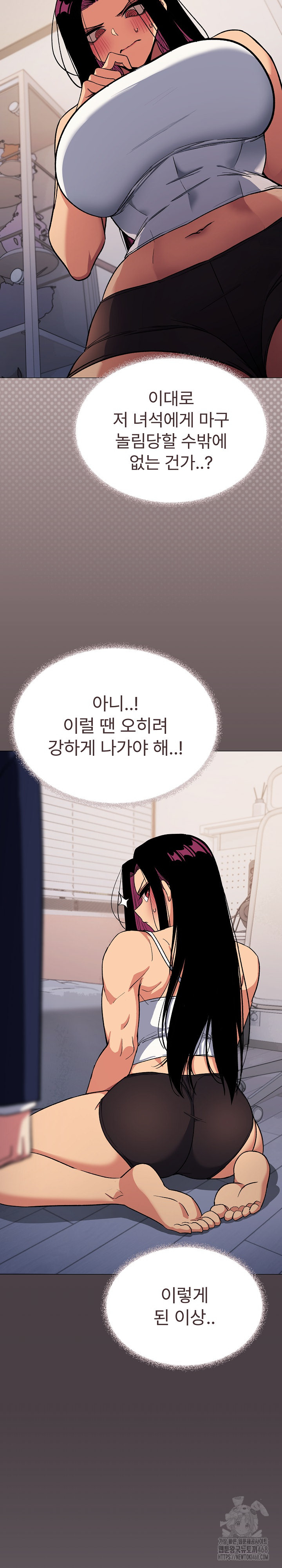 Stop Smoking Raw Chapter 35 image 18
