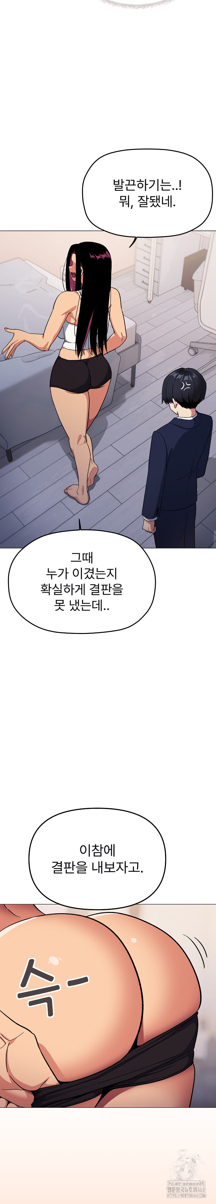 Stop Smoking Raw Chapter 35 image 24