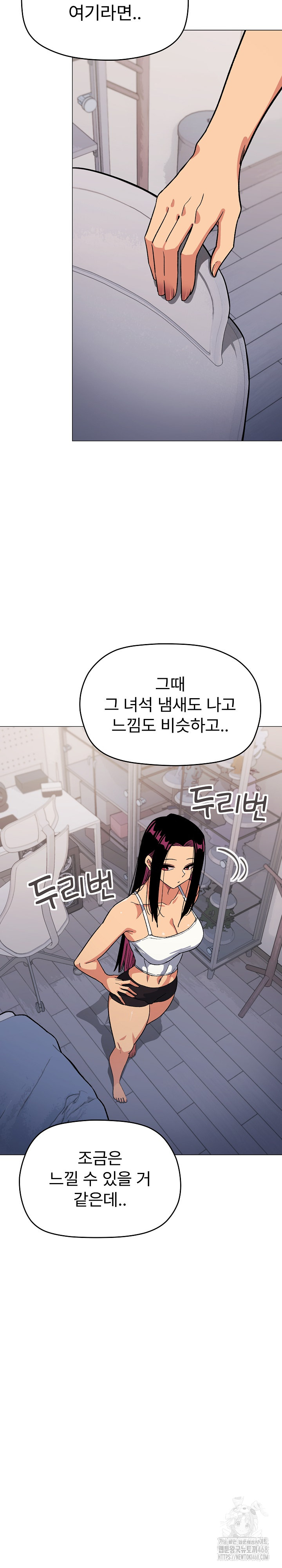Stop Smoking Raw Chapter 35 image 3