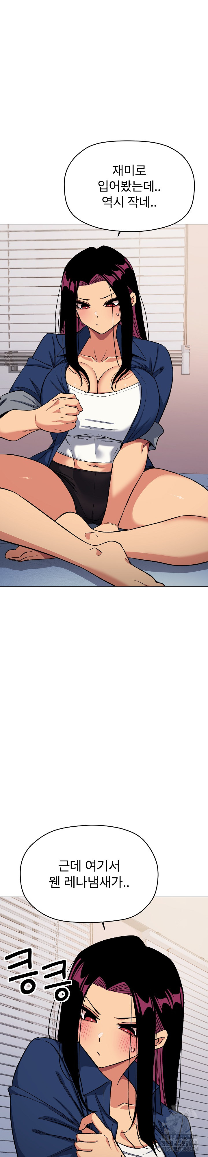 Stop Smoking Raw Chapter 35 image 7
