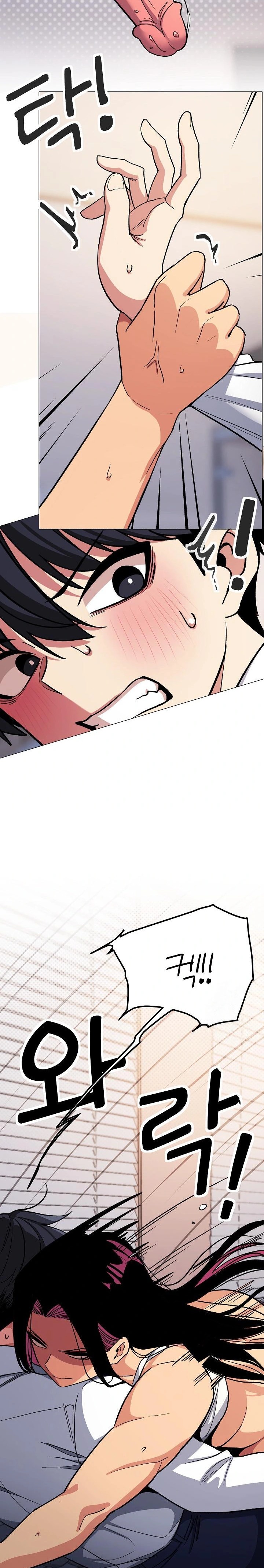 Stop Smoking Raw Chapter 36 image 8