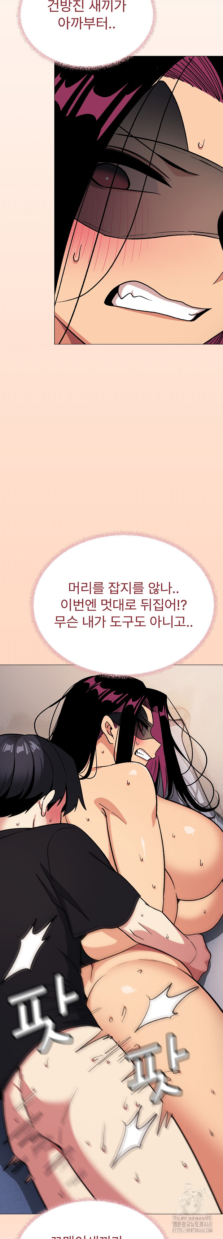 Stop Smoking Raw Chapter 37 image 26