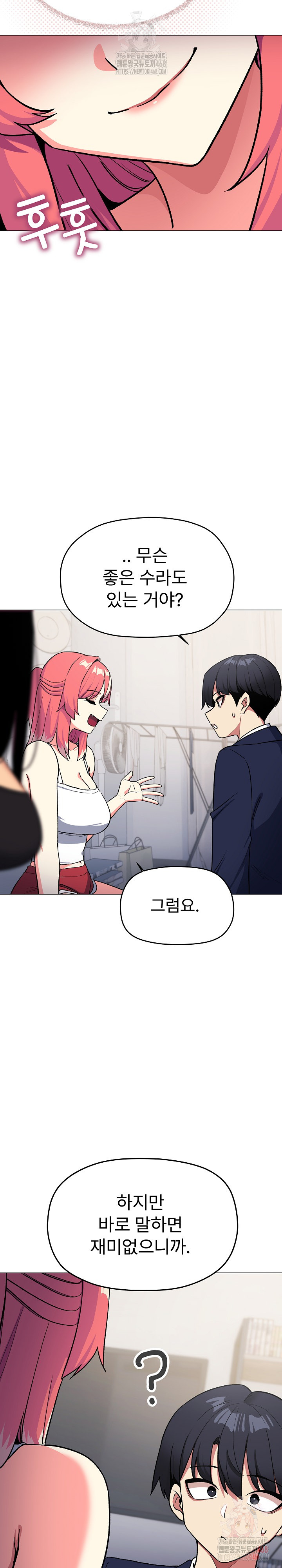 Stop Smoking Raw Chapter 41 image 22