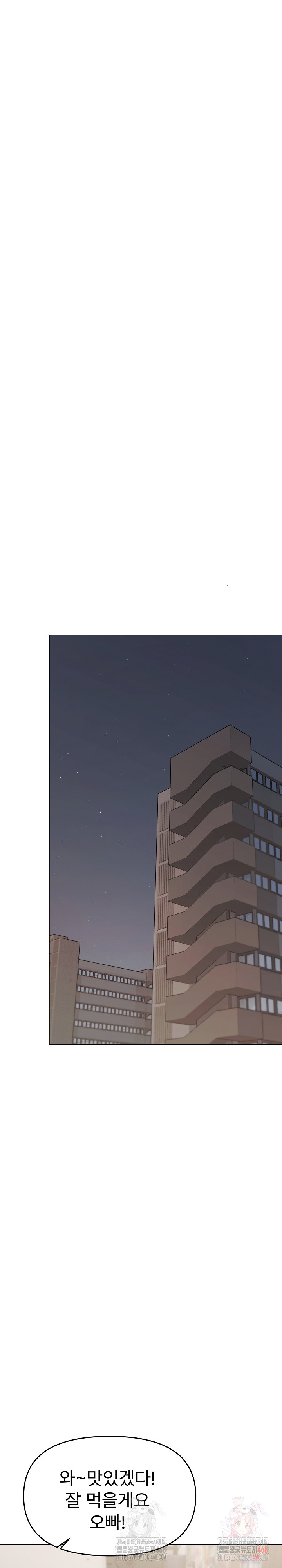 Stop Smoking Raw Chapter 41 image 24