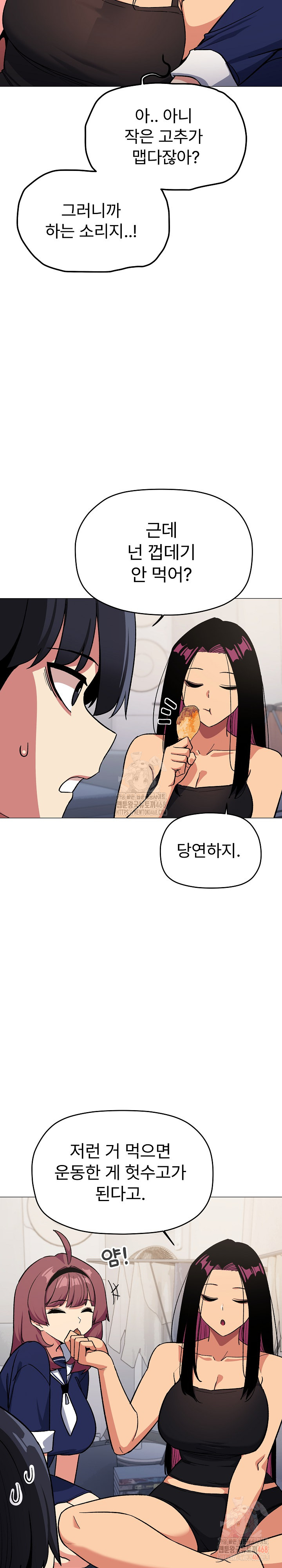 Stop Smoking Raw Chapter 41 image 29