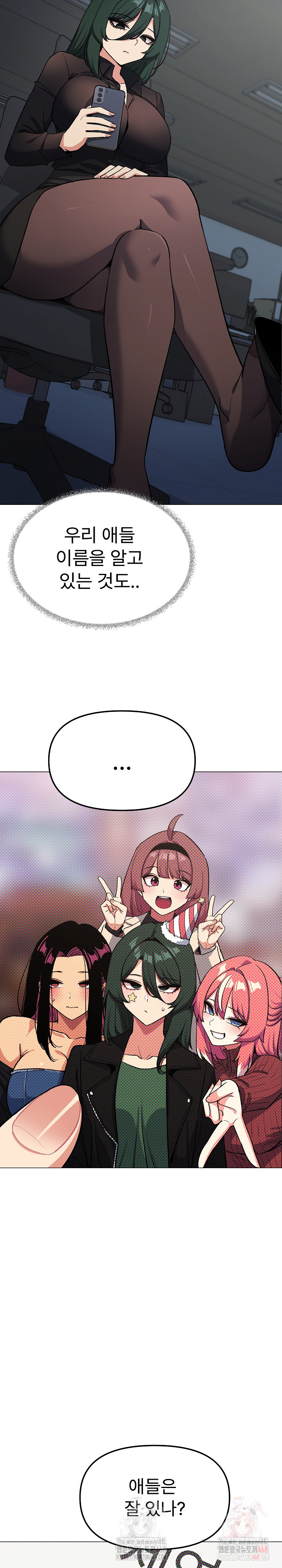Stop Smoking Raw Chapter 41 image 37