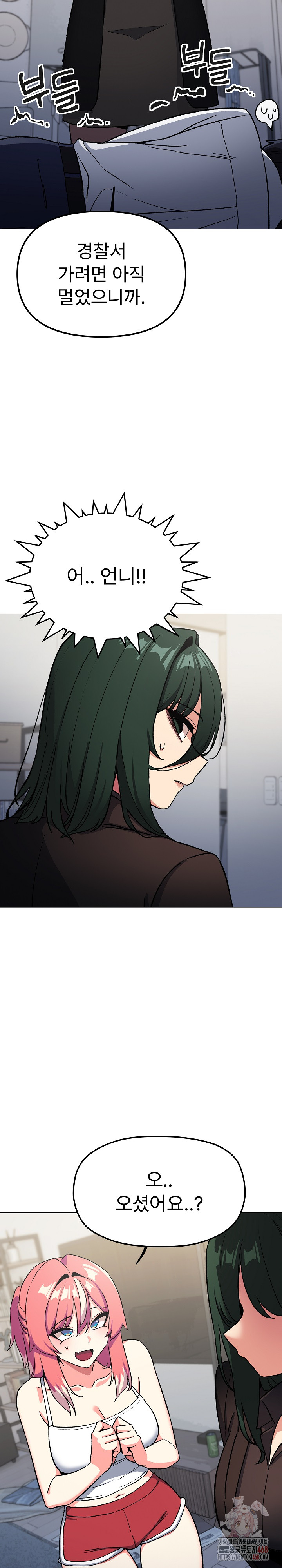 Stop Smoking Raw Chapter 42 image 26