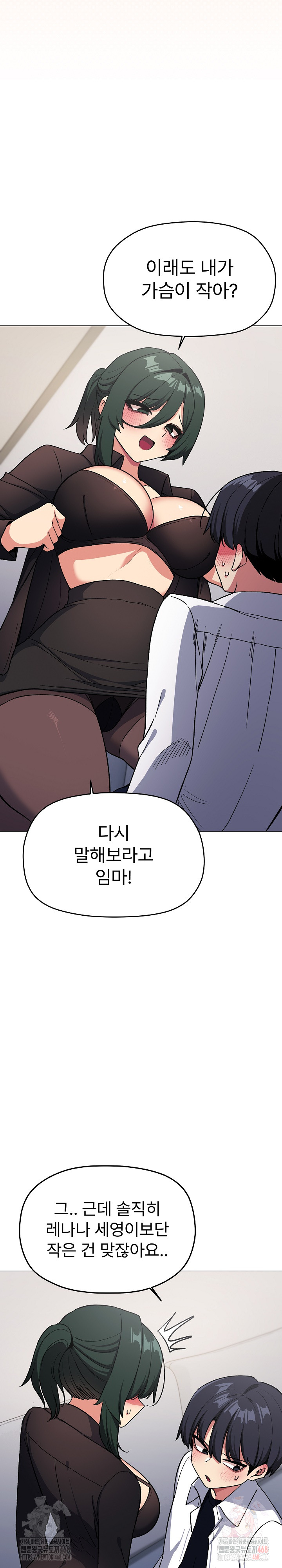 Stop Smoking Raw Chapter 43 image 28