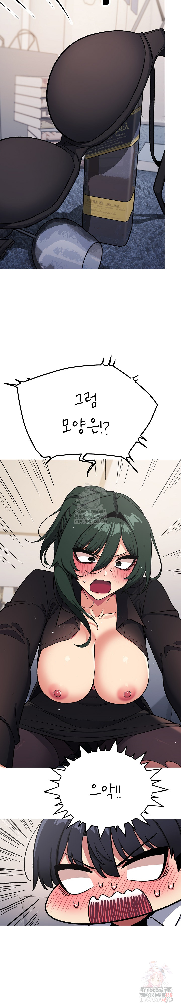 Stop Smoking Raw Chapter 43 image 30