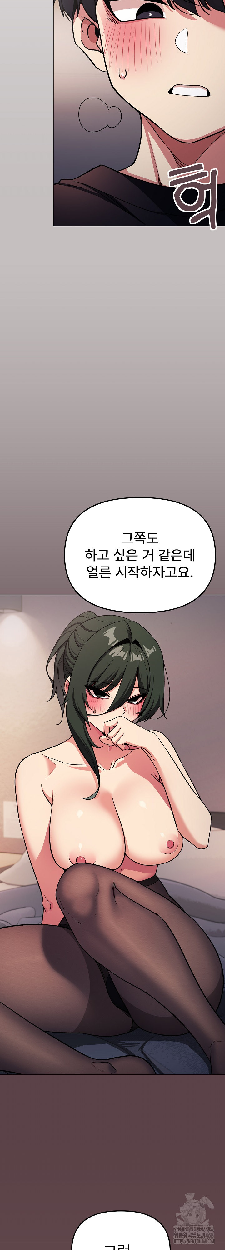 Stop Smoking Raw Chapter 46 image 28