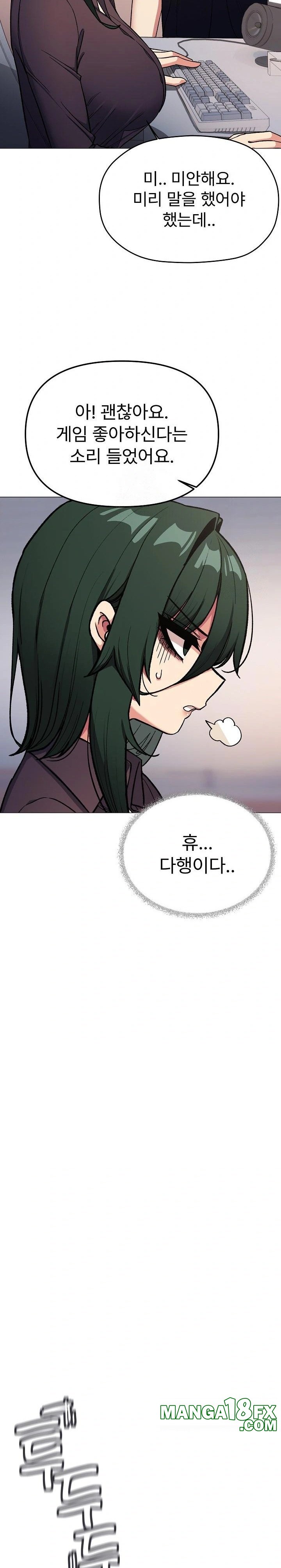 Stop Smoking Raw Chapter 49 image 14